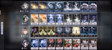 【百闻牌】版本最强荒总2.0