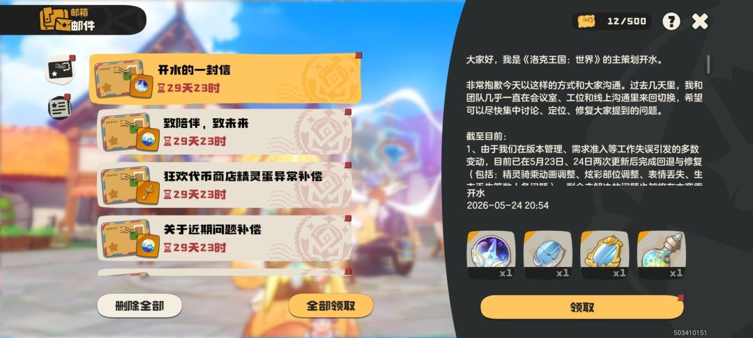 那我还能说啥了 2