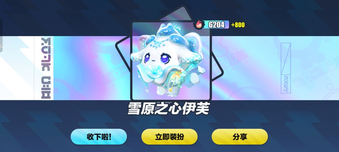 嘿嘿 2