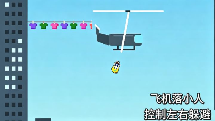 自由落体的跑酷游戏,拾取金币与完成救援任务截图