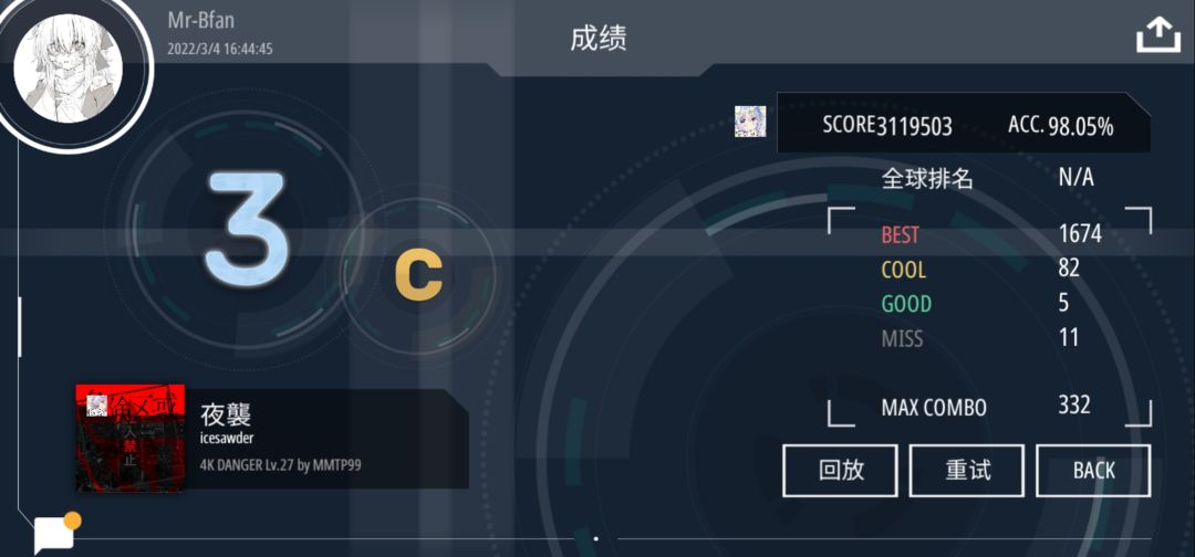 动态图片 7