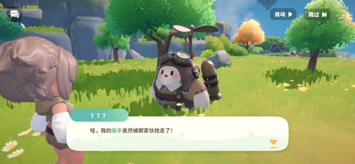 有人来玩吗截图