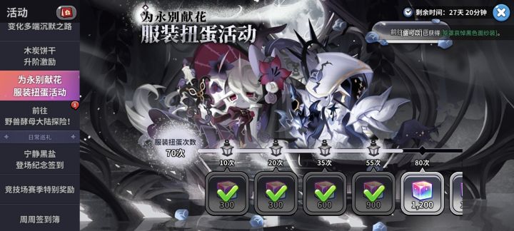 拿到大结果了截图
