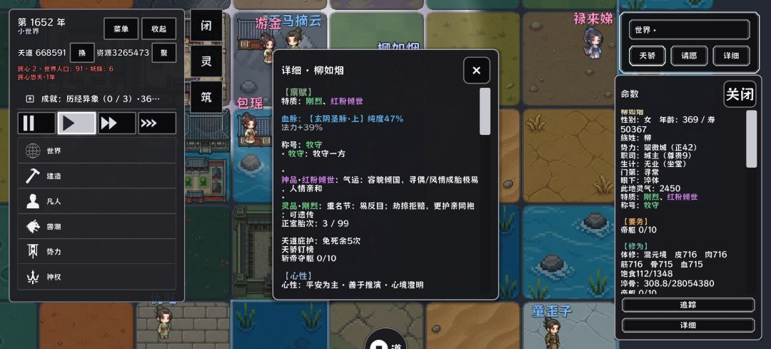 自用贴 1