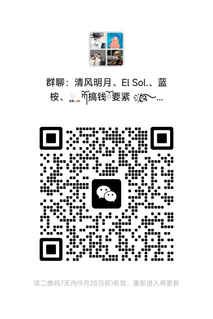 9月23号有我一起玩的吗？一起打阵营战。截图