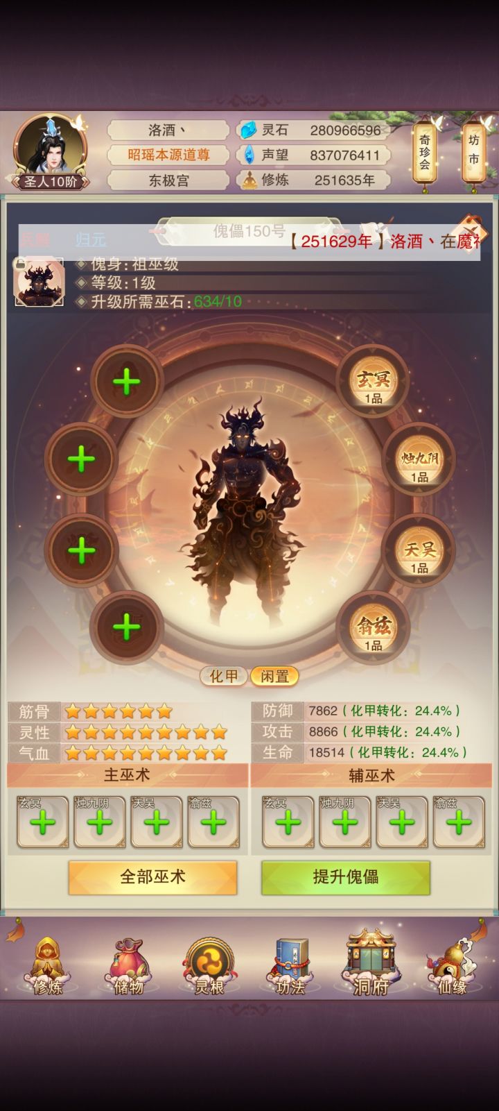 差点让我毕业了截图