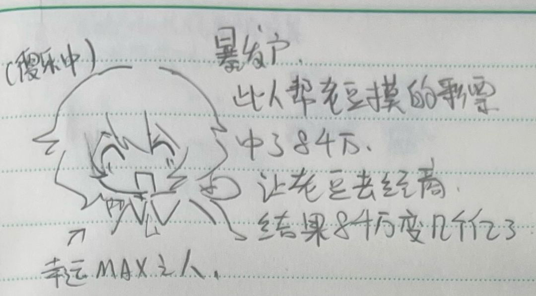 战术拆分! 8