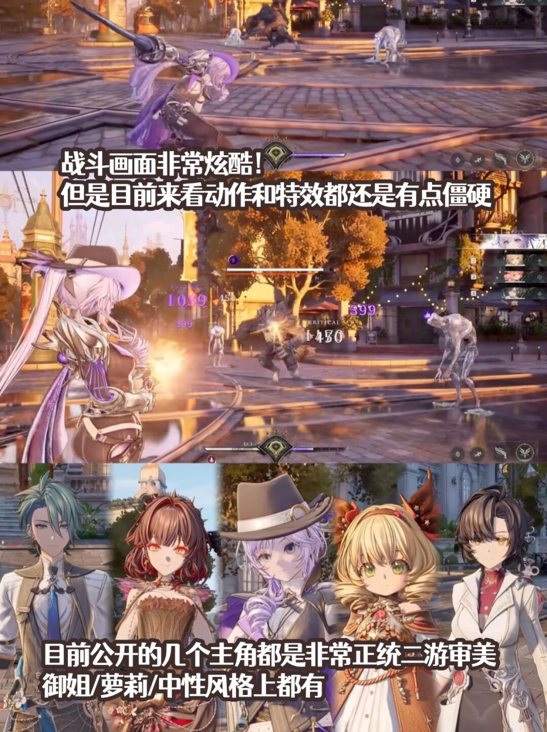 是黑马还是诈骗?侦探玩法的开放世界RPG! 6