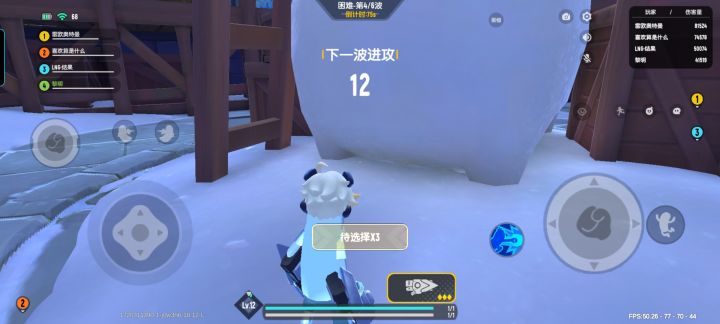 《只狼》截图