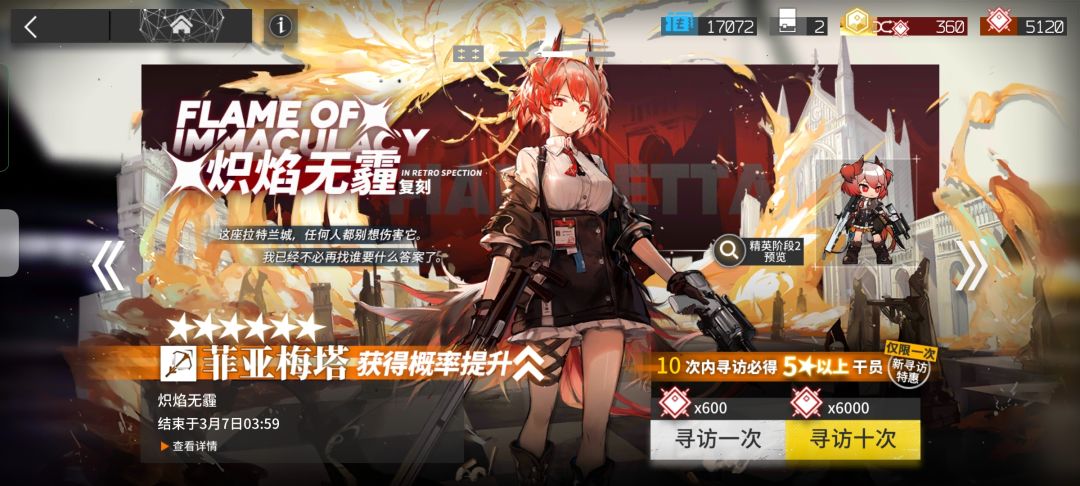 萌新求教先抽哪个 2