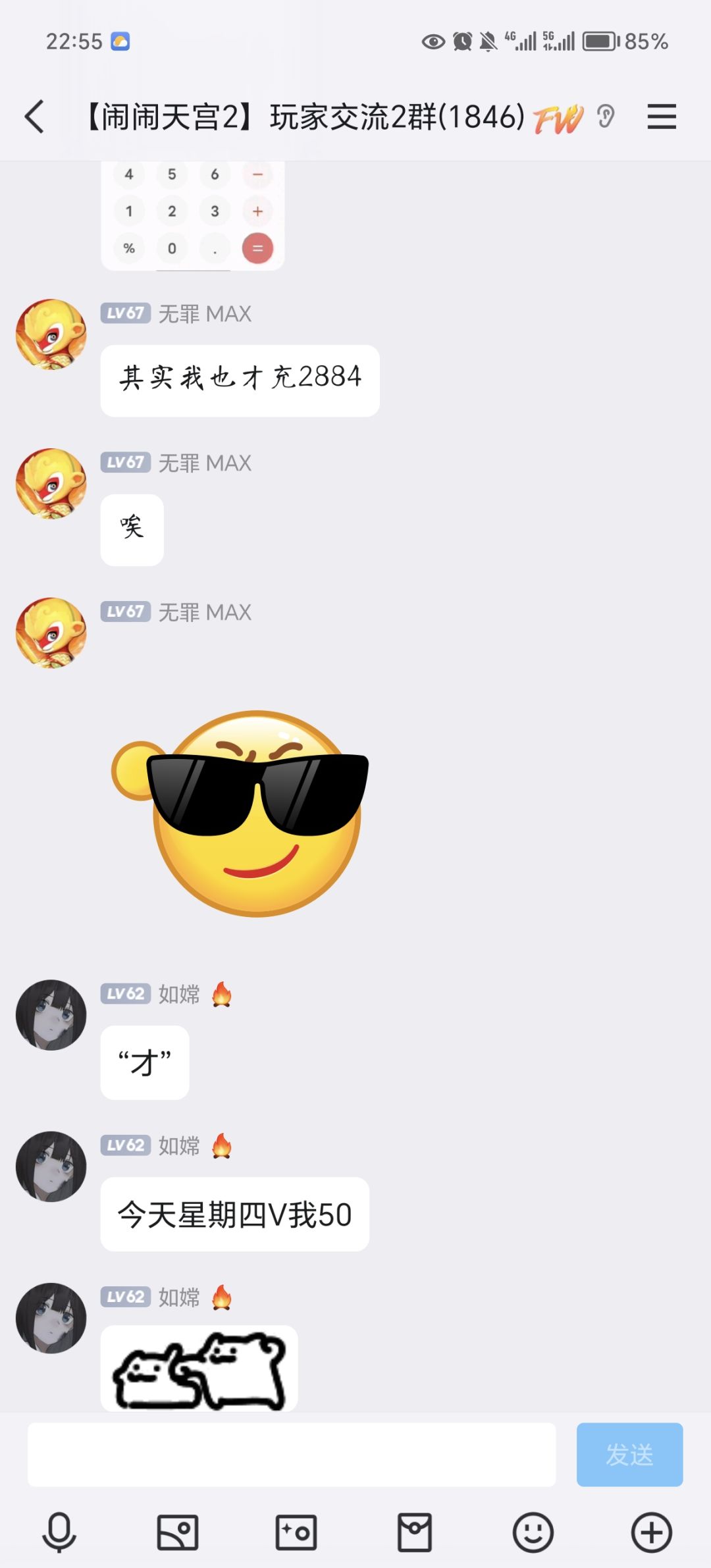 无罪镇楼，新版本总结 2