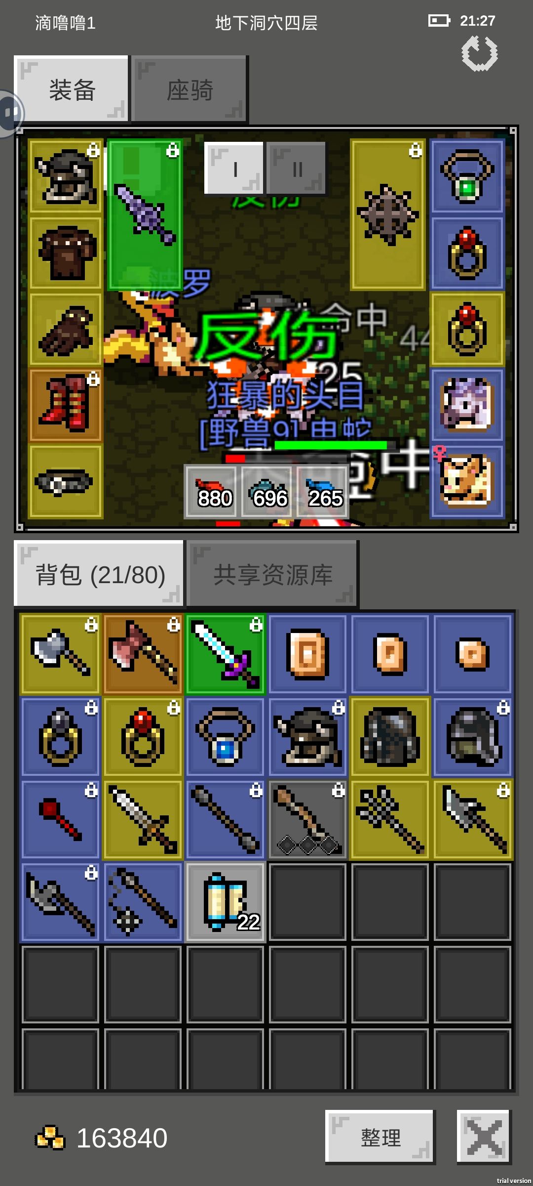 大佬猎人咋发育啊 1