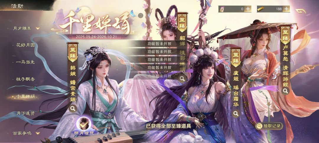 咱也不知道第二天抽打折啊 1
