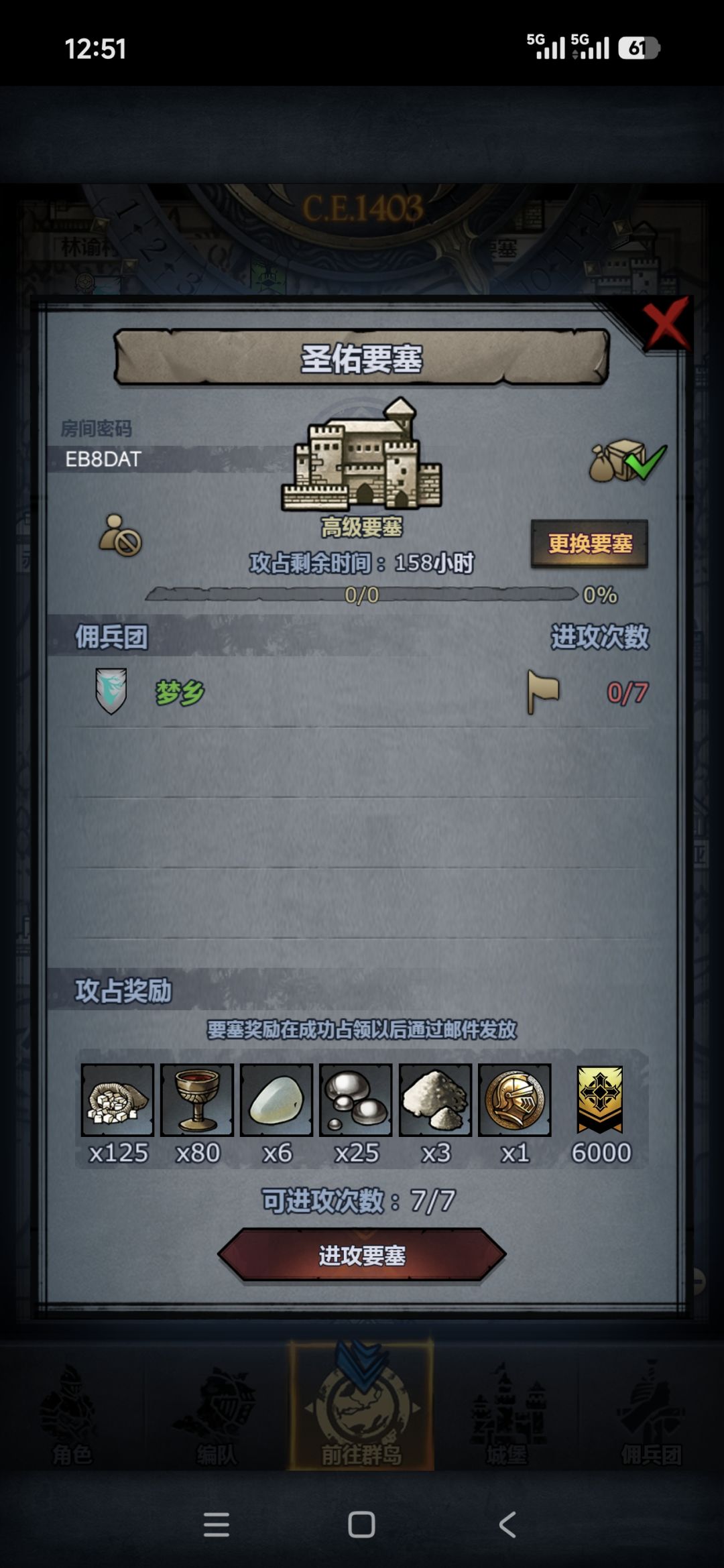 周车 2