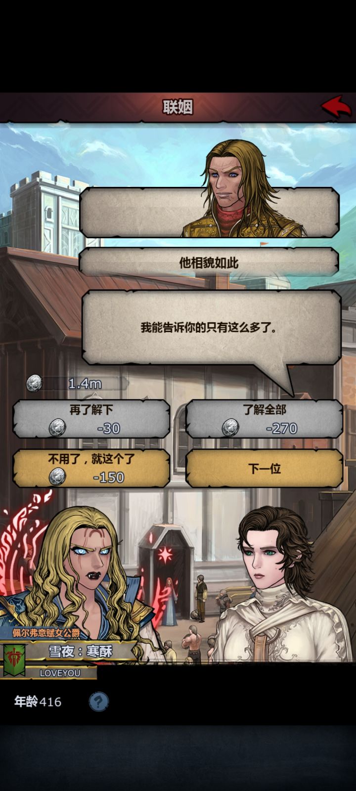 这么玩?截图