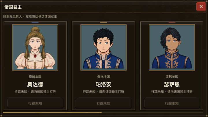10 月 17 日更新公告截图