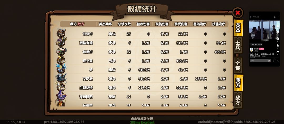 贫民能用的近战估计就这两好用了, 1