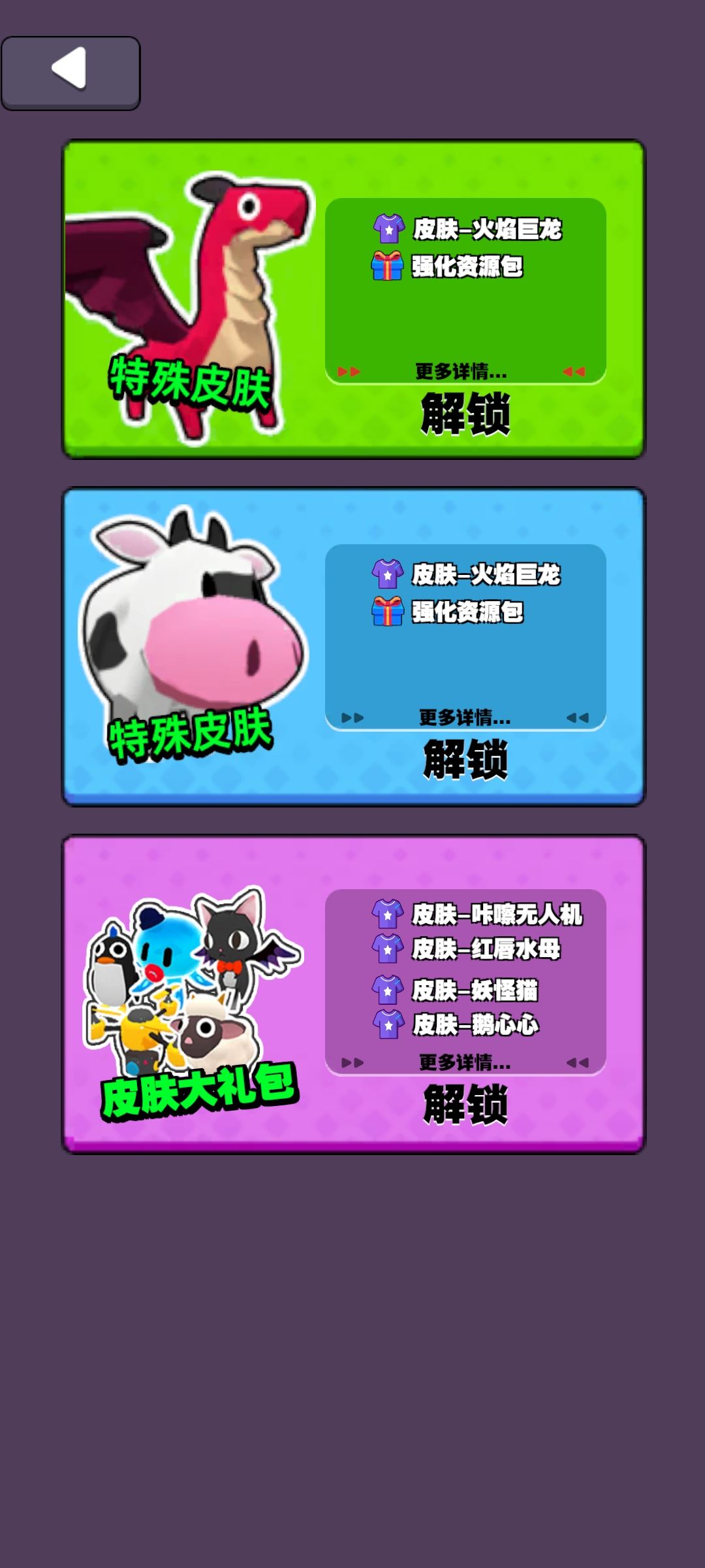 自动填装弹药的礼包为什么没生效? 1