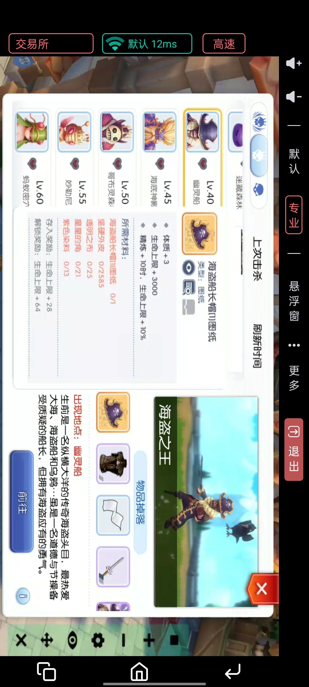 来看看暗改,我有15石化脸,真棒 3