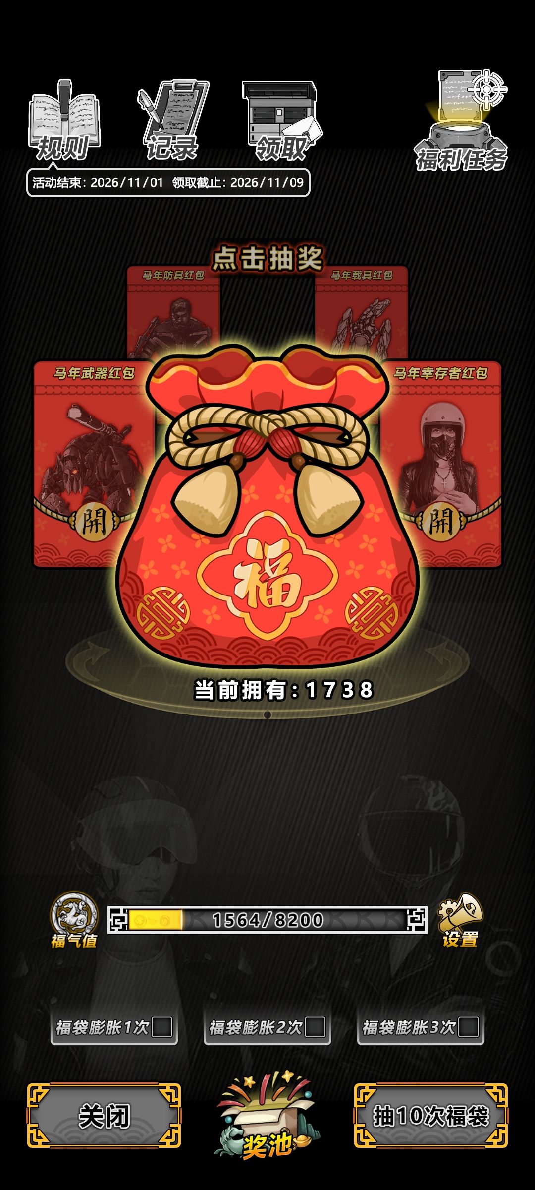 珍贵宝藏 1