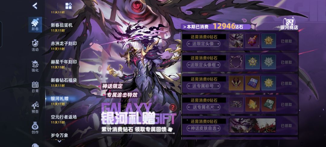 这些值吗(ノಥ益ಥ) 3