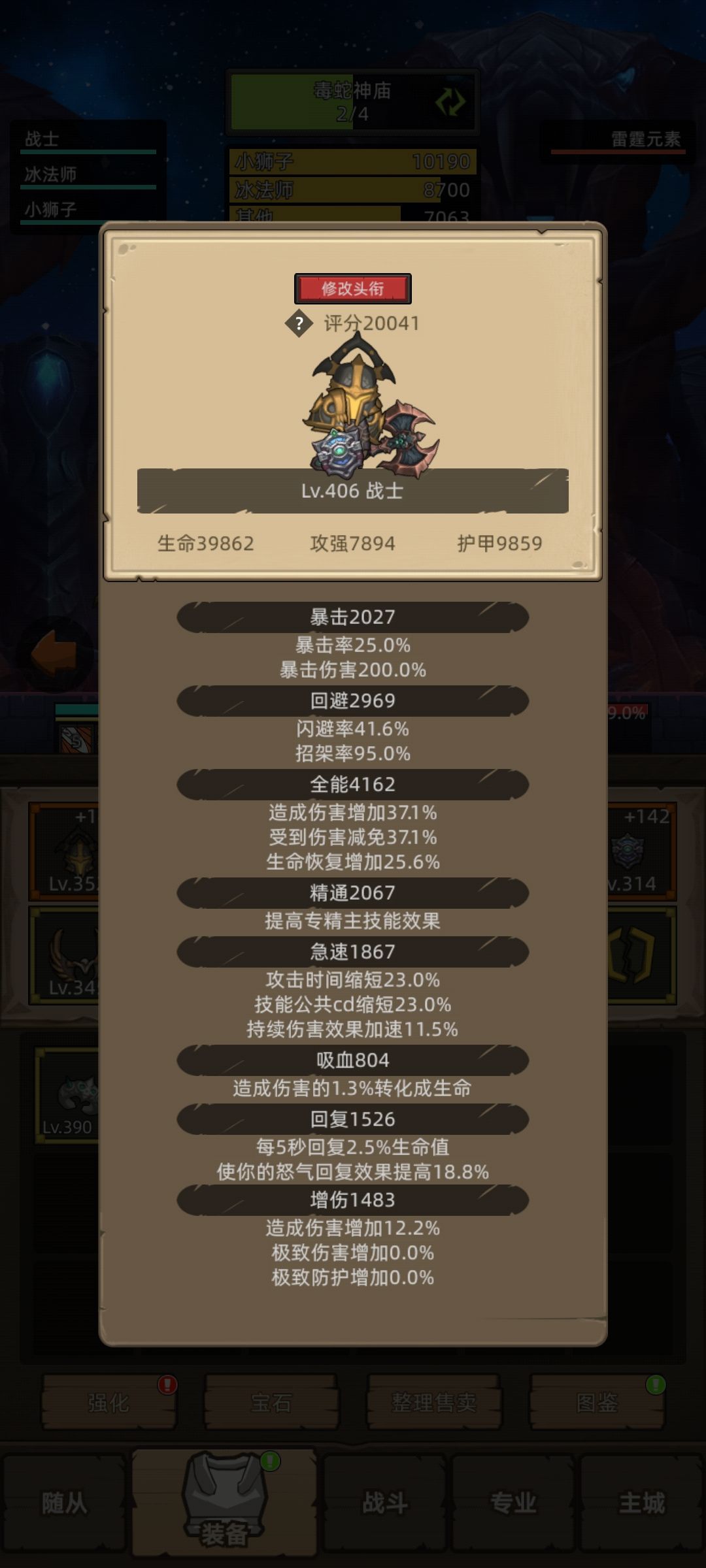 动态图片 4