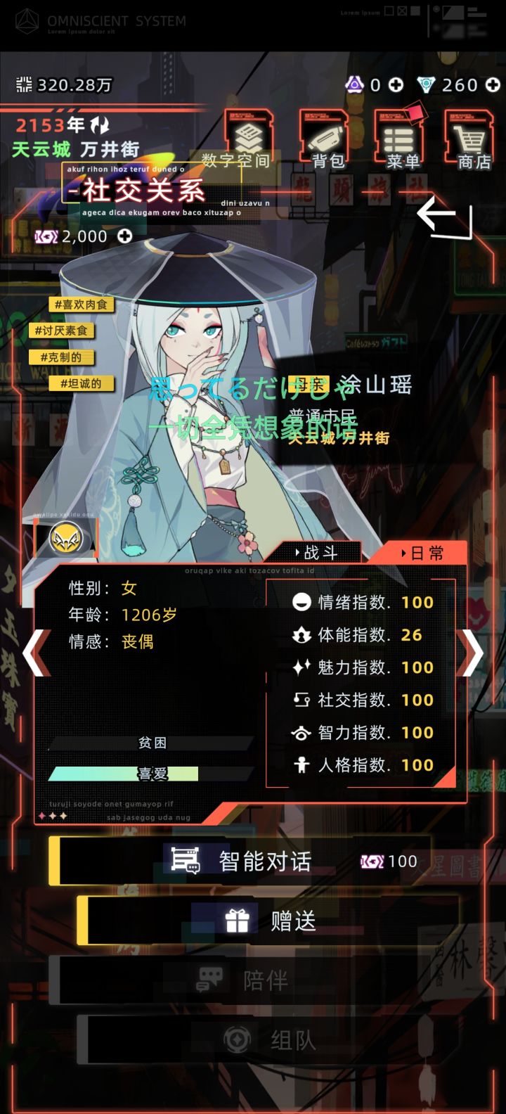 晚年好好的都准备七八十岁去世了,老寿星来找我上吊了,九十二死了继承给有血脉的儿子(为了福瑞)怎么意思他就变成贫穷了截图