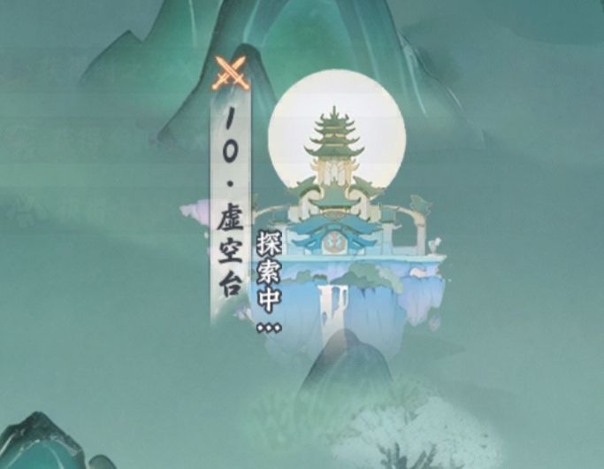 转职了 3