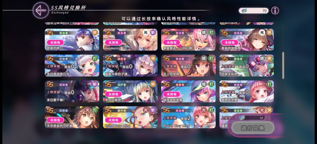 这些要换吗? 2