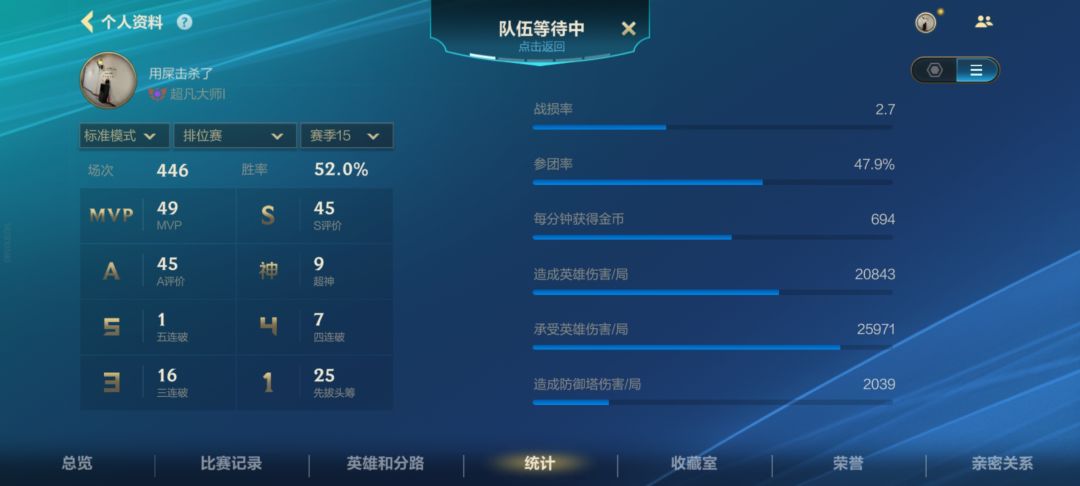 这段位是硬打的? 8