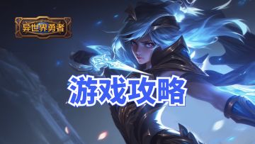 8.0-装备主手/副手图鉴攻略