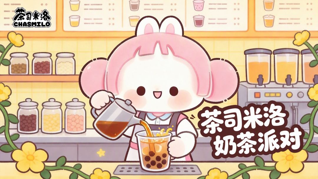 修复部分苹果手机关掉游戏后进度丢失的问题 1