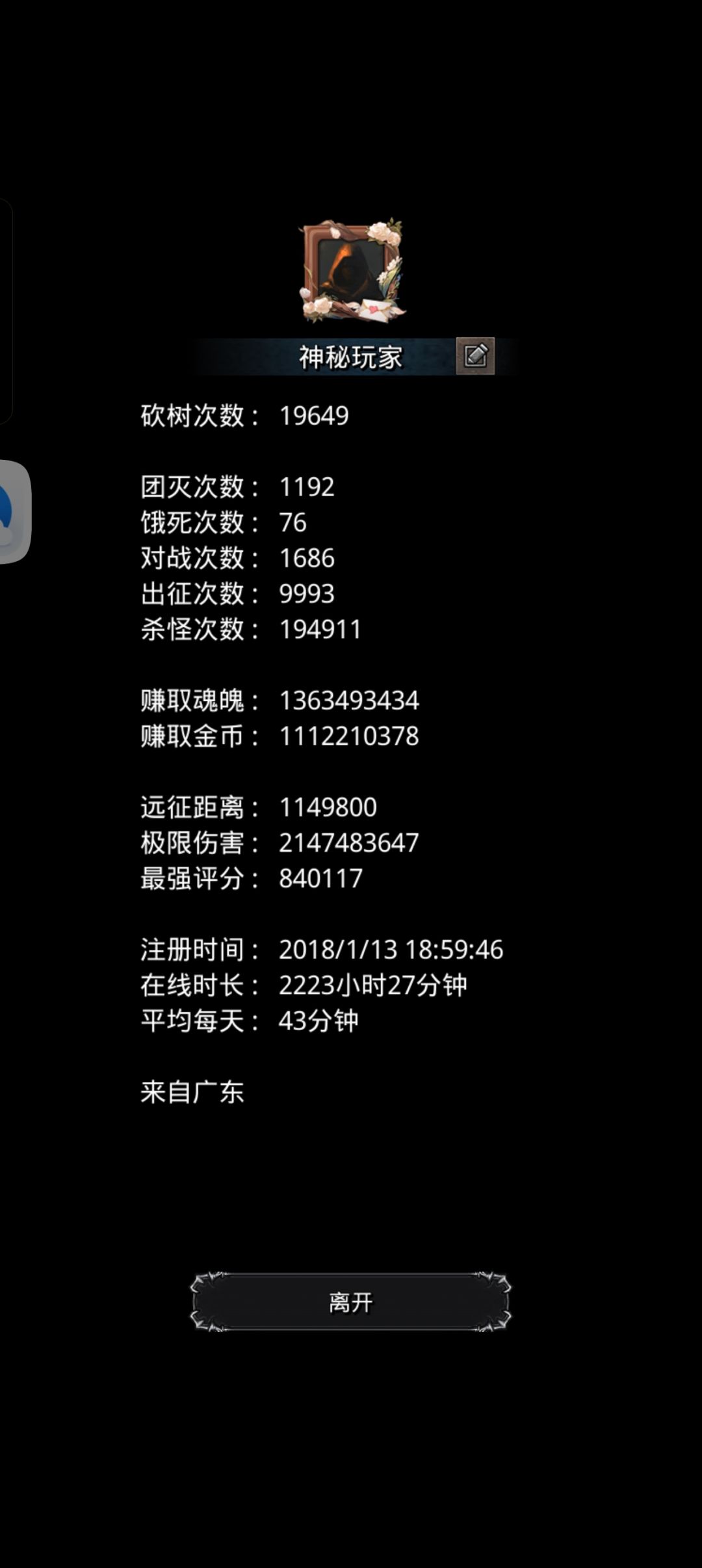 成功毕业 3