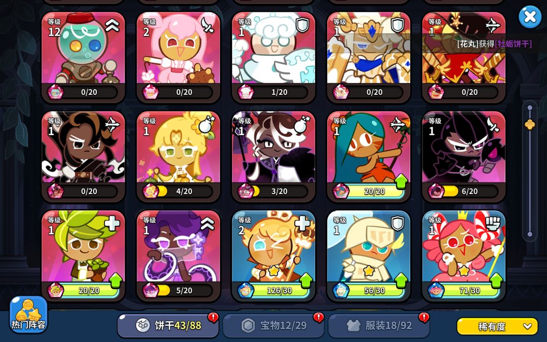 pve和pvp该怎么养大哥们 2
