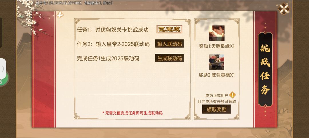 有换码的吗 1