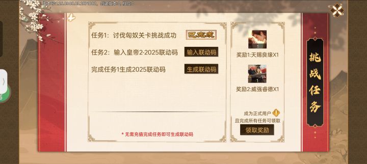 有换码的吗截图