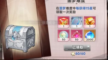 新本已通【附阵容】