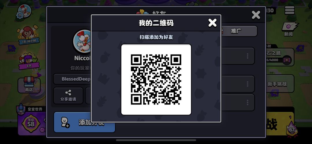 动态图片 2