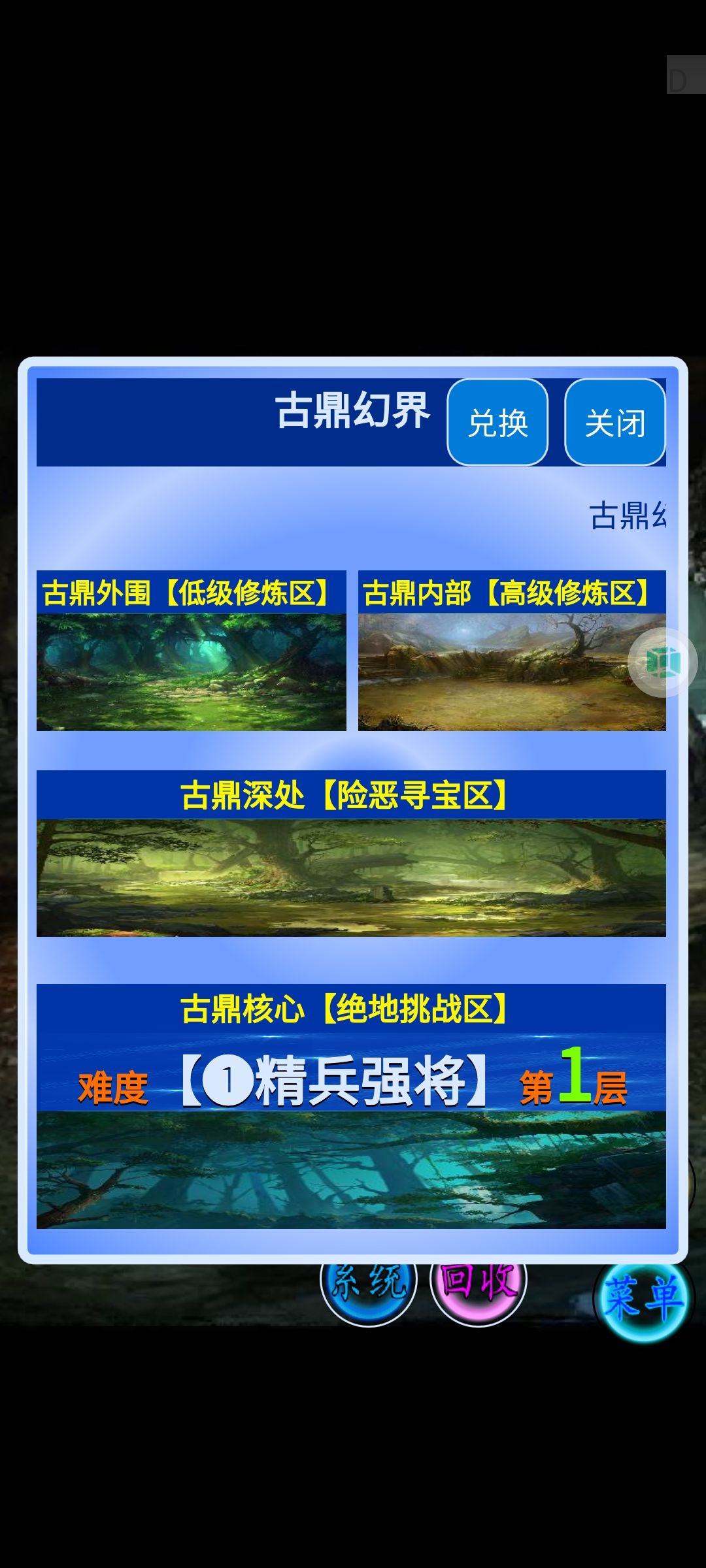 这个游戏现在是最新版吗？ 2