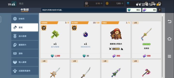 大佬带我!截图