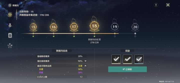 你告诉我这是50%?还是你根本没改还是30%?截图