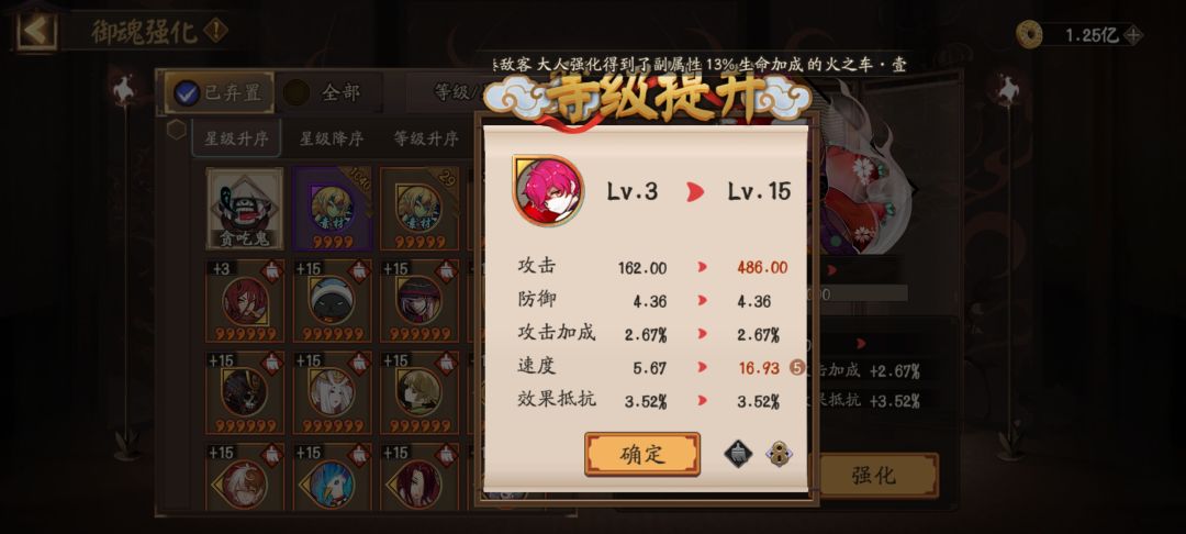1203天了,一速也是达到真159了! 2