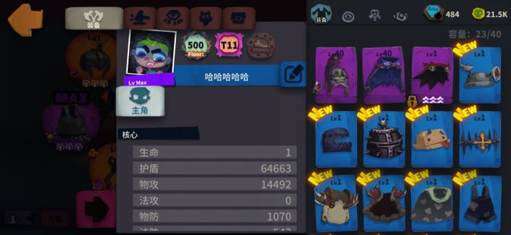 找个活跃工会截图