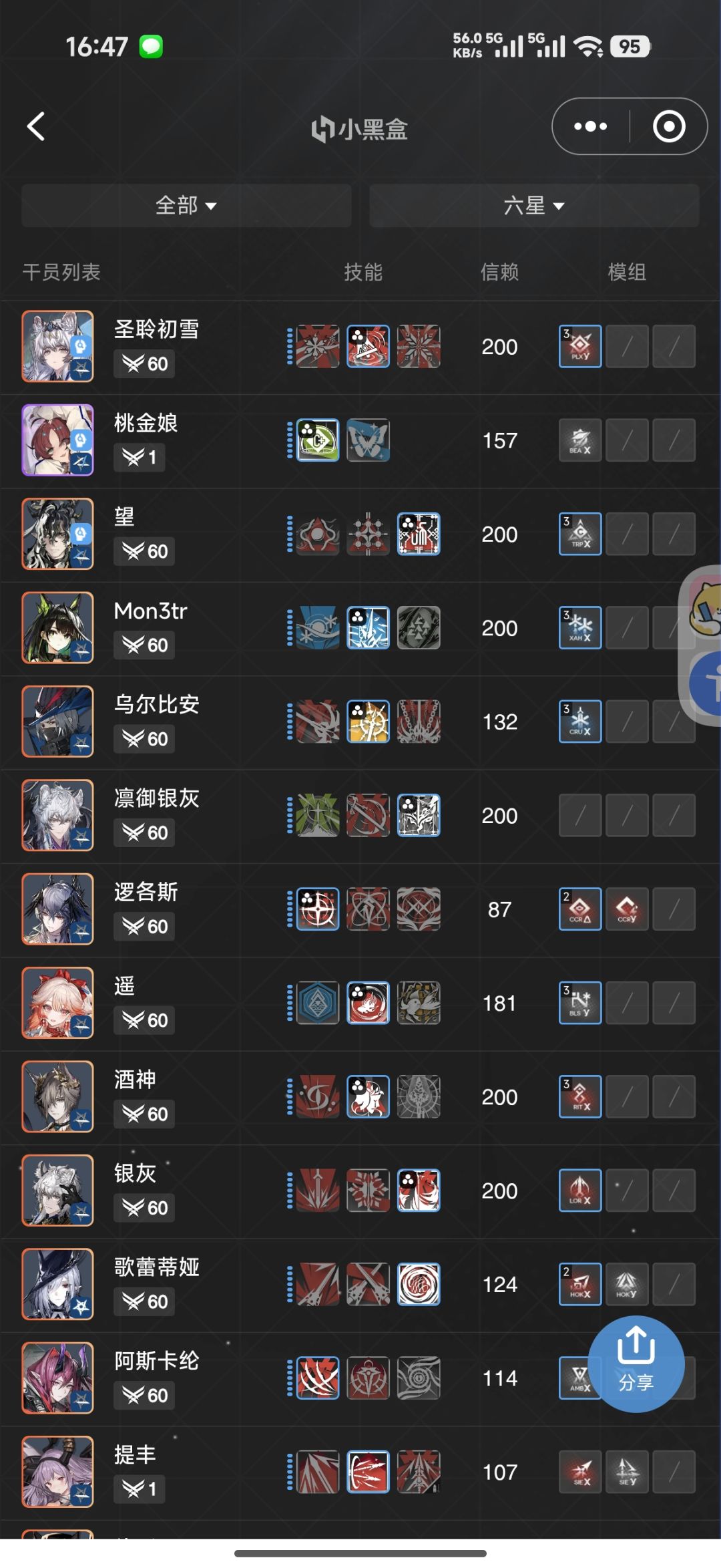 经典问题抽谁井谁 1