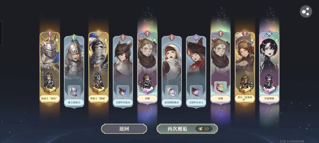 新号爆率就是高 2