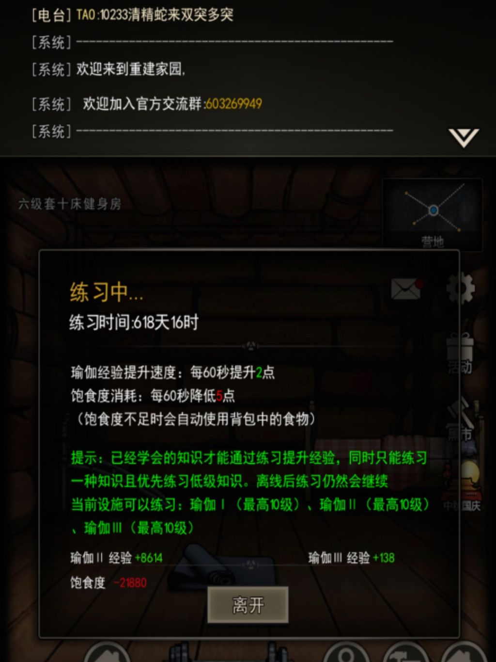 坏了练过头了 1