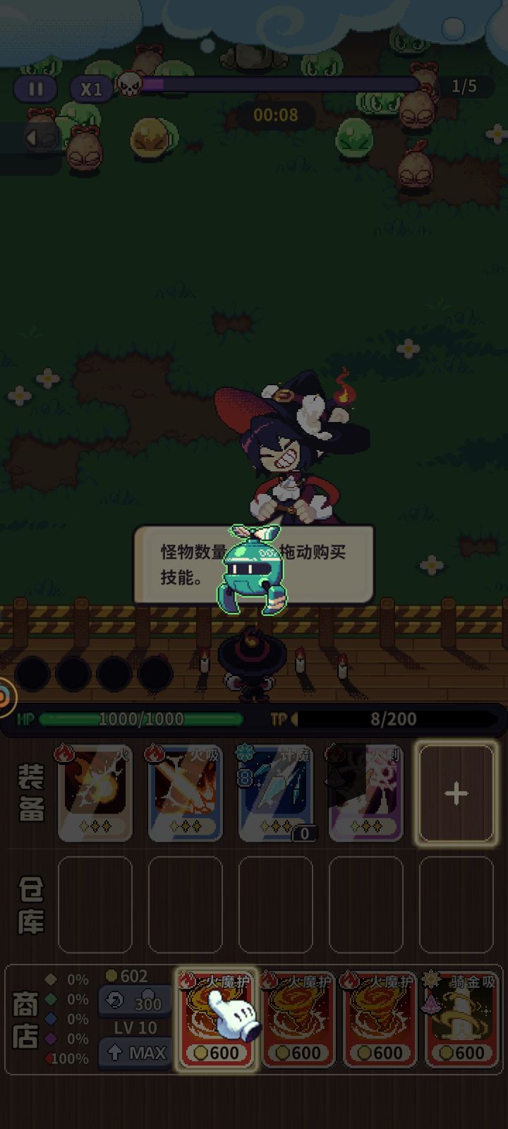 这是来搞笑的吧截图