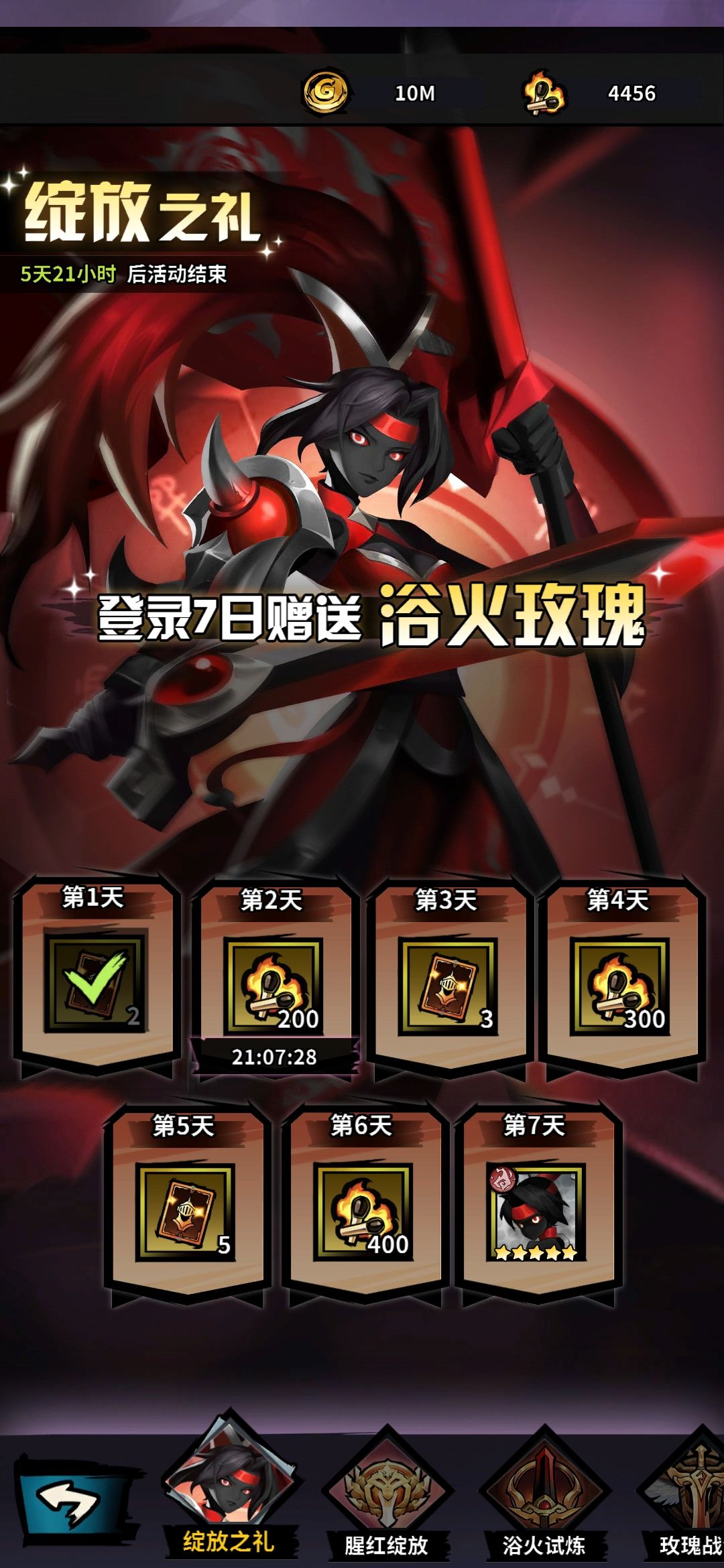 动态图片 1