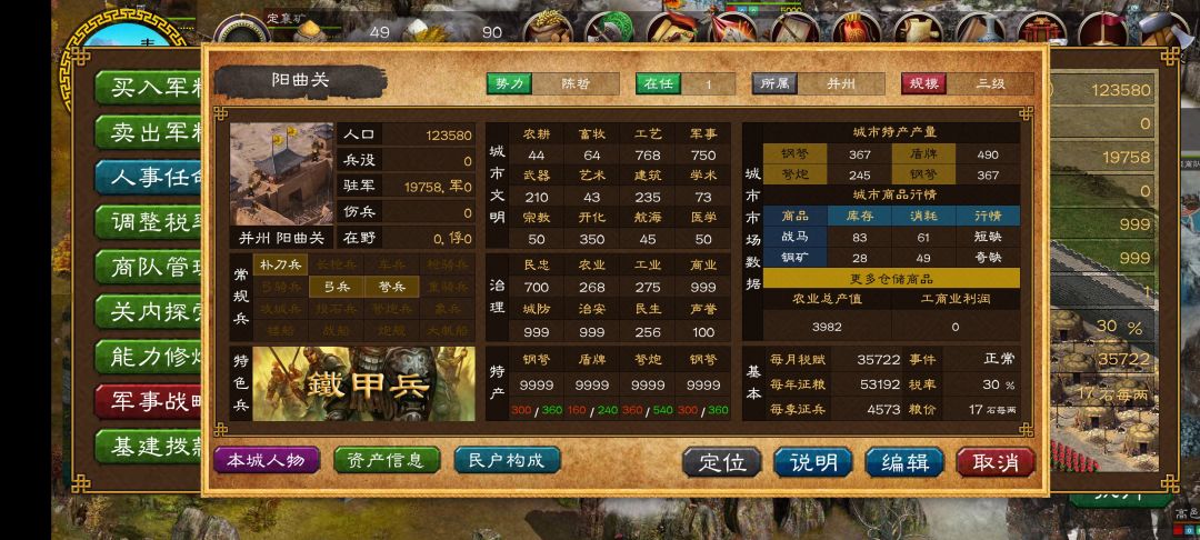 动态图片 3