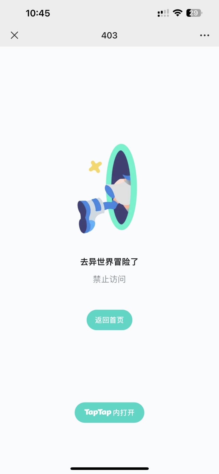 请教常发帖大神问题截图